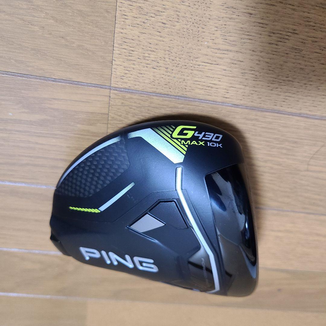 【美品】PING G430 MAX 10K 9度 ヘッドのみ カバー付き