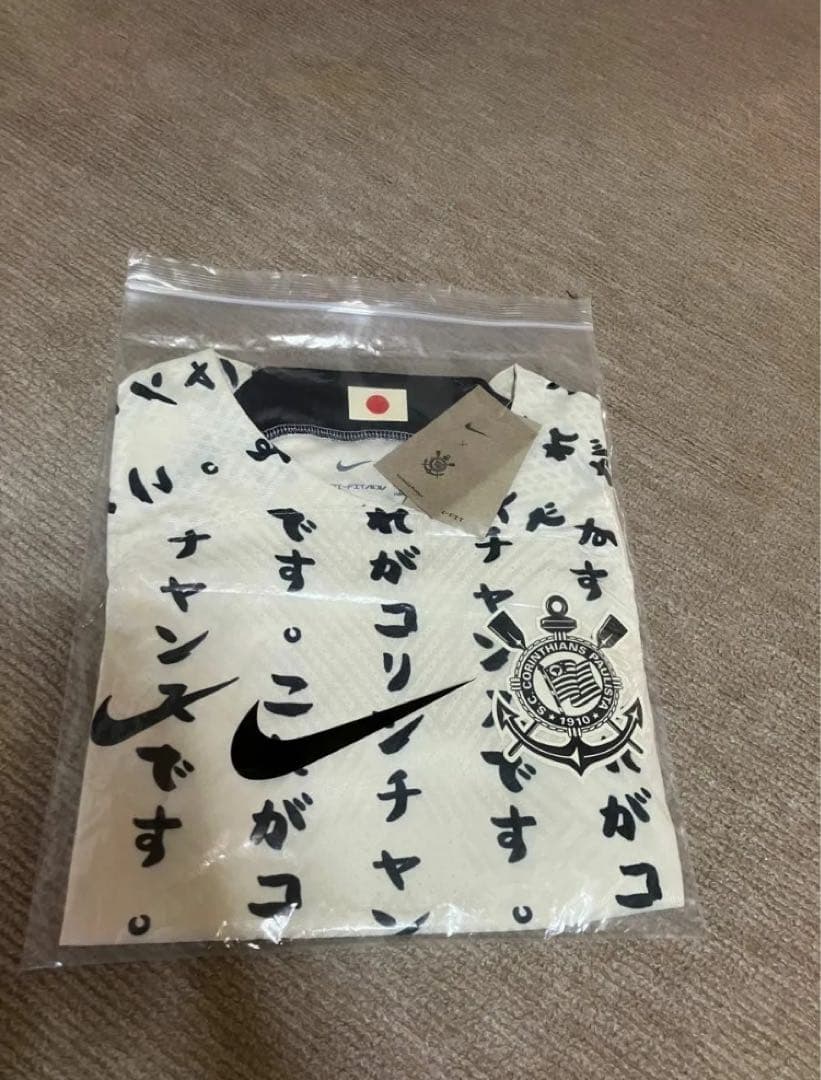 コリンチャンス　corinthians ユニフォーム　日本優勝記念モデル