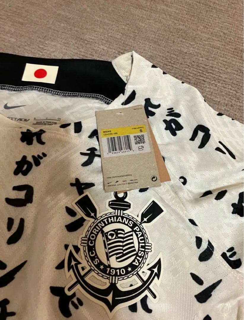 コリンチャンス　corinthians ユニフォーム　日本優勝記念モデル