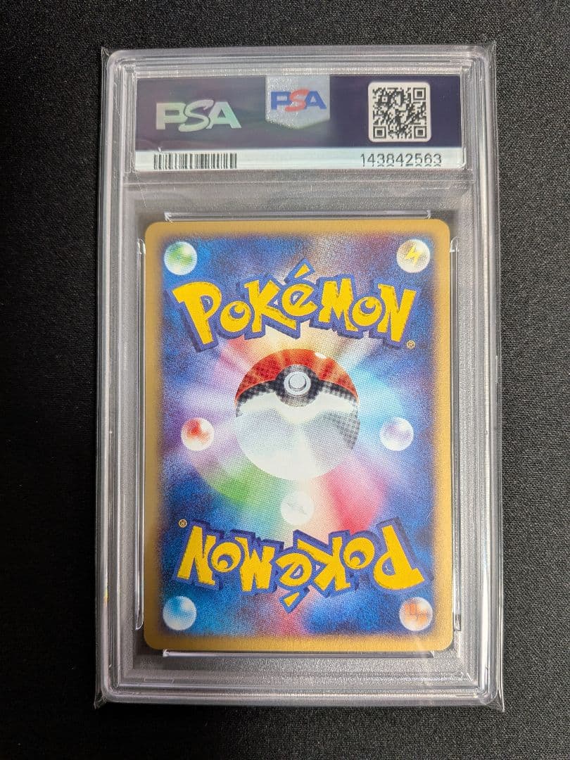 スリープ カードe VS WEB PSA10 ポケカ ポケモン