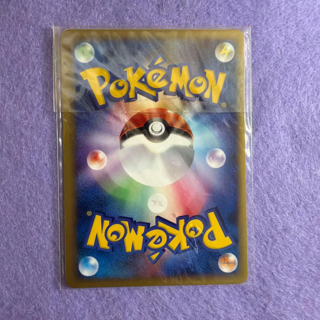 ⭐︎激レア未開封）ポケモンカードトレーナーズvol.20 バンギラス