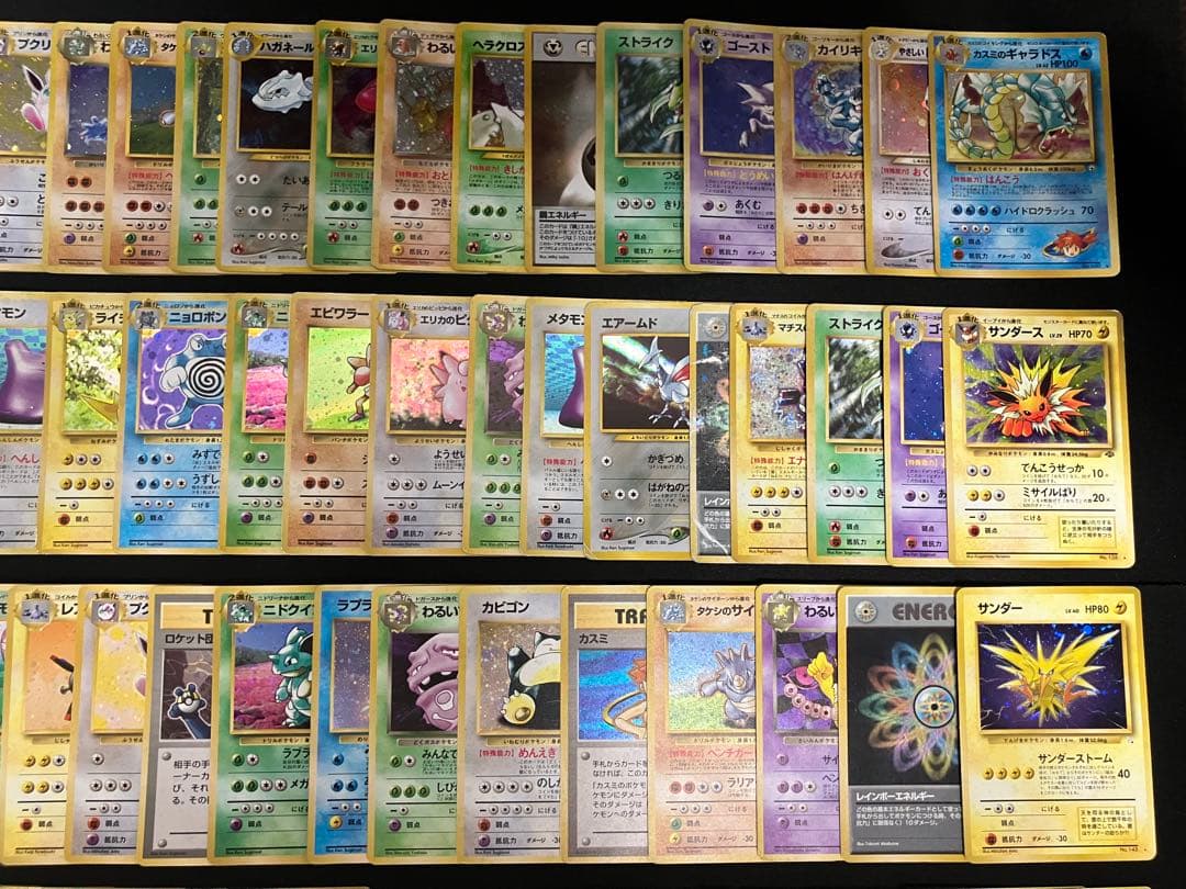 【特価】ポケモンカード旧裏 100枚 まとめ売り