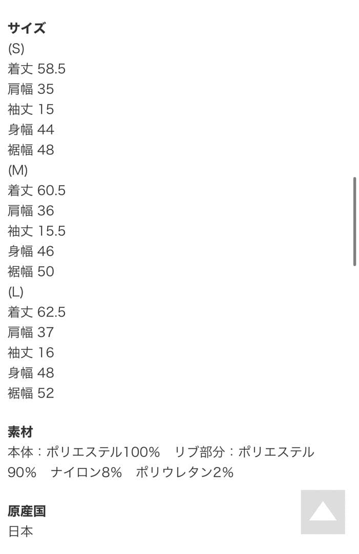 トミーフィルフィガー ゴルフウェア上下セット