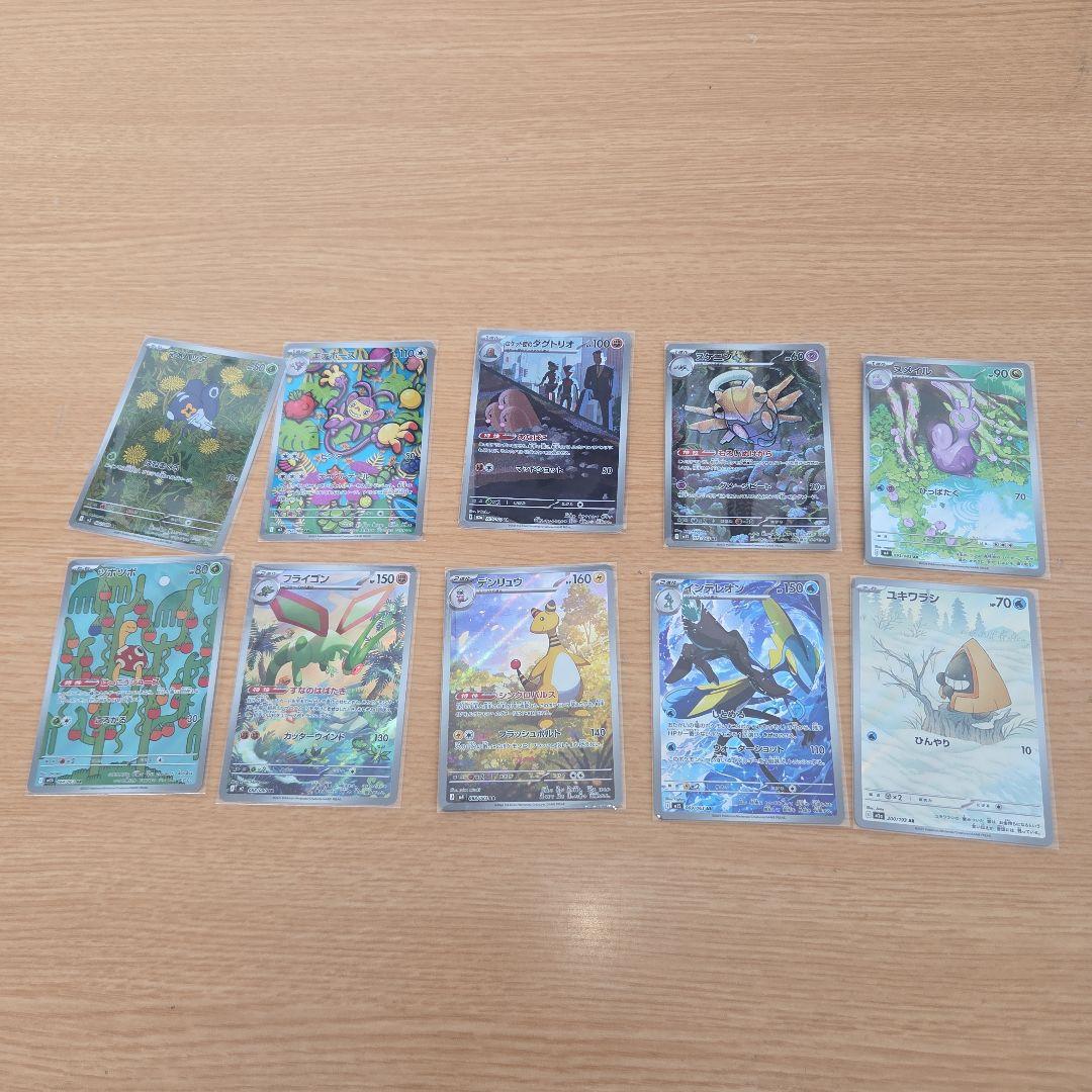 ポケモンカード AR110枚等まとめ売り