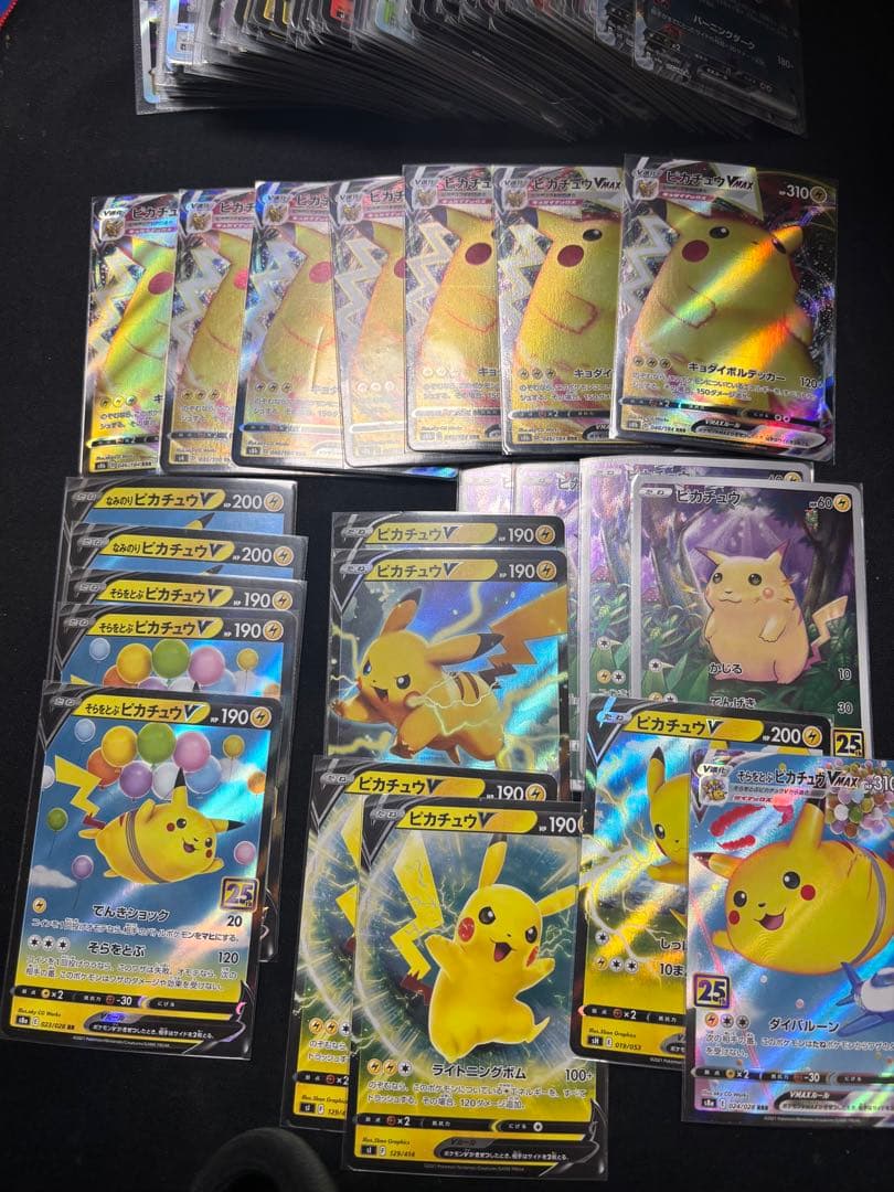 ポケモンカード引退品　ピカチュウプロモなど200枚以上