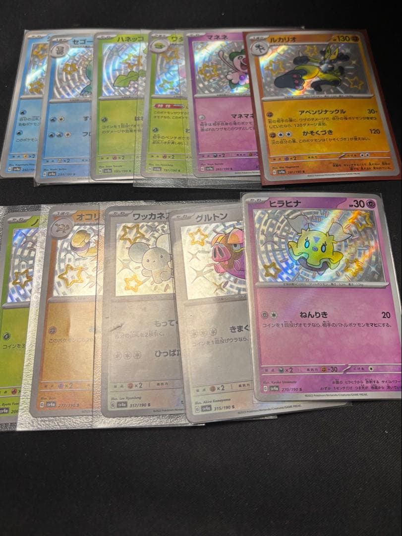 ポケモンカード引退品　ピカチュウプロモなど200枚以上