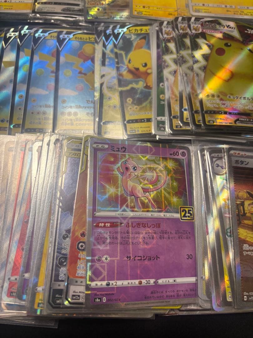 ポケモンカード引退品　ピカチュウプロモなど200枚以上