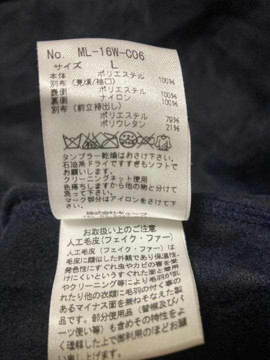 マークアンドロナ　フリース　ジャケット