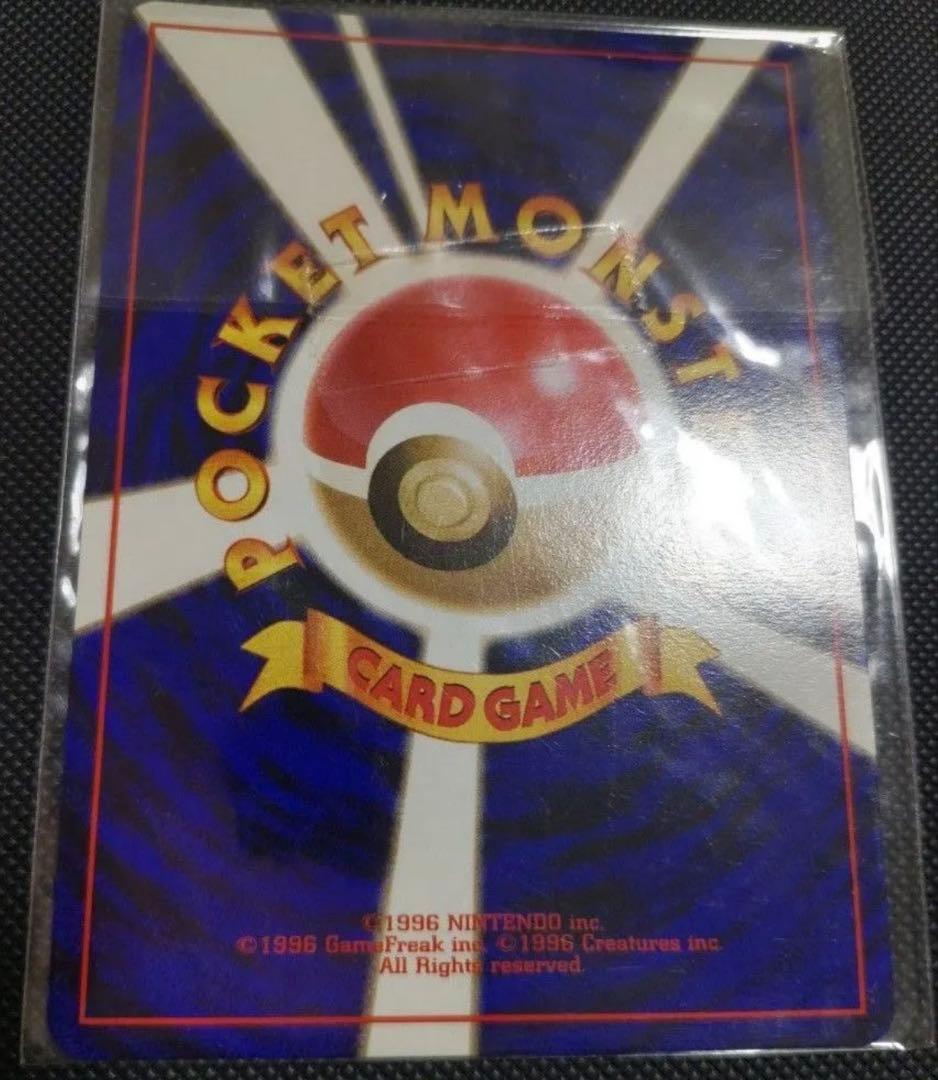 ロケット団のニャース 未開封 プロモ ポケモンカード 旧裏