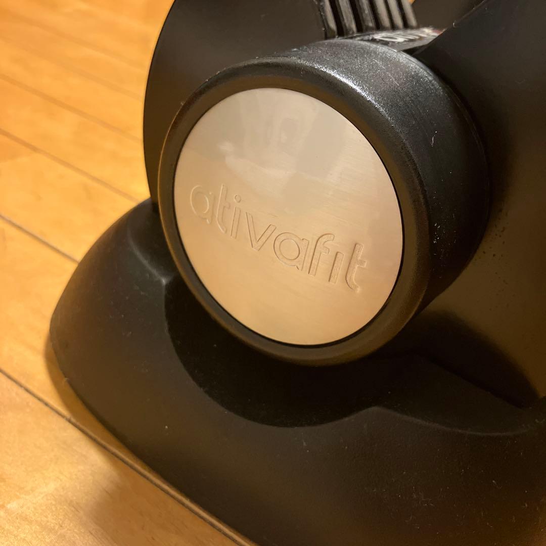 【美品】ativafit 可変式ダンベル 20kg
