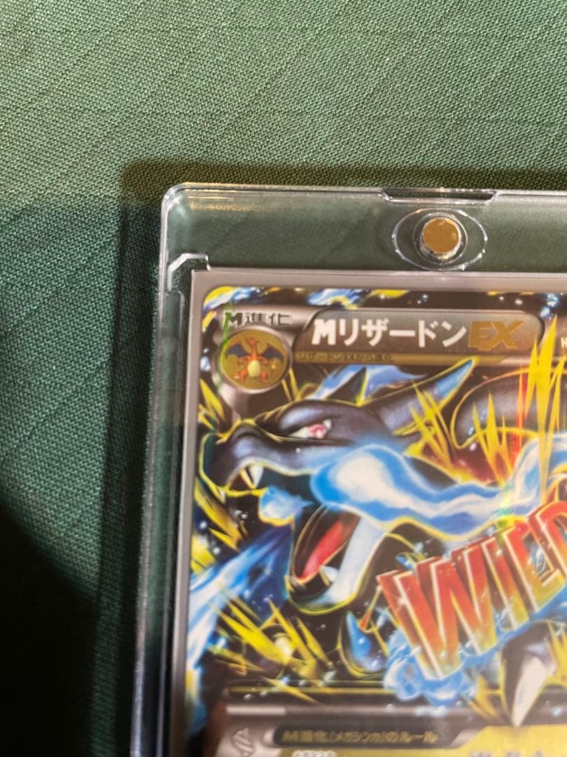 【美品】MリザードンEX RR XY2 ワイルドブレイズ 055/080