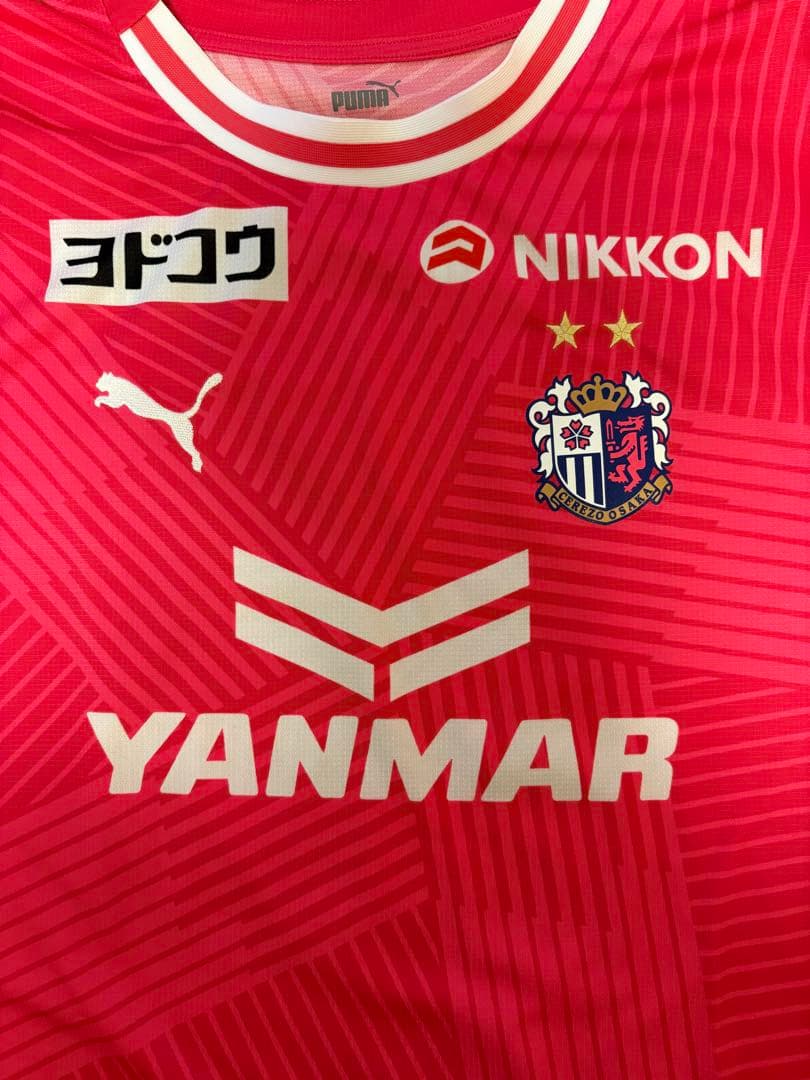 さ*ま様 セレッソ大阪ユニフォーム 背番号10 田中駿汰