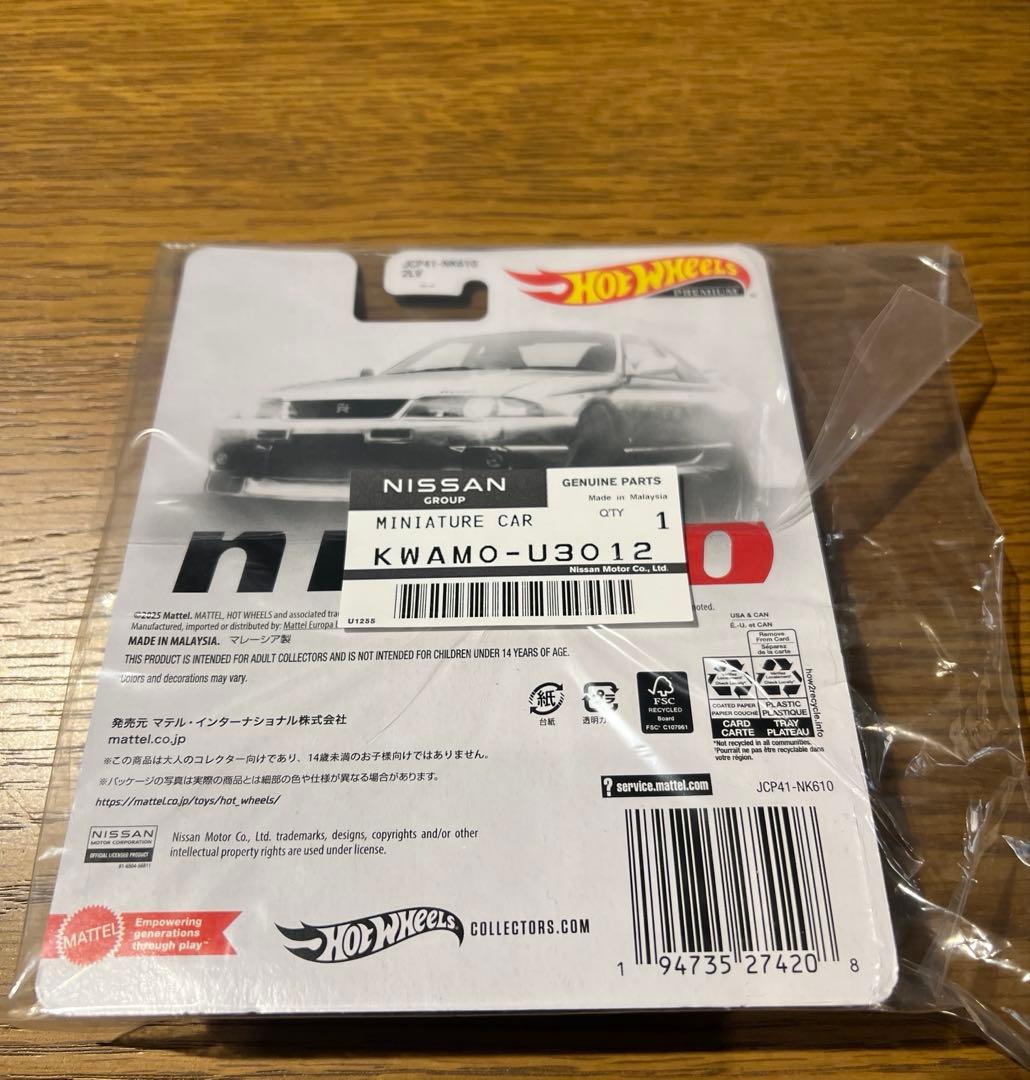 新品★東京オートサロン2026日産ブース限定 R33GT-R ニスモR-Tune