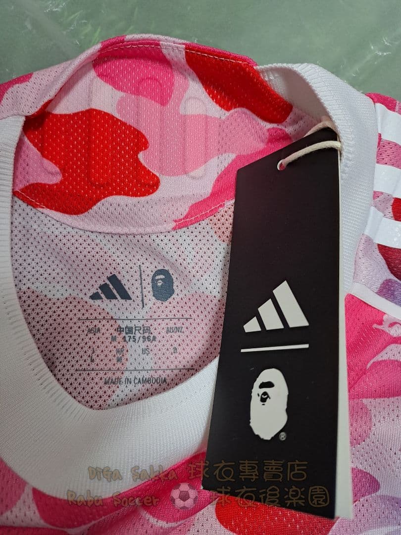 Adidas Originals BATHING APE BAPE ジャージ