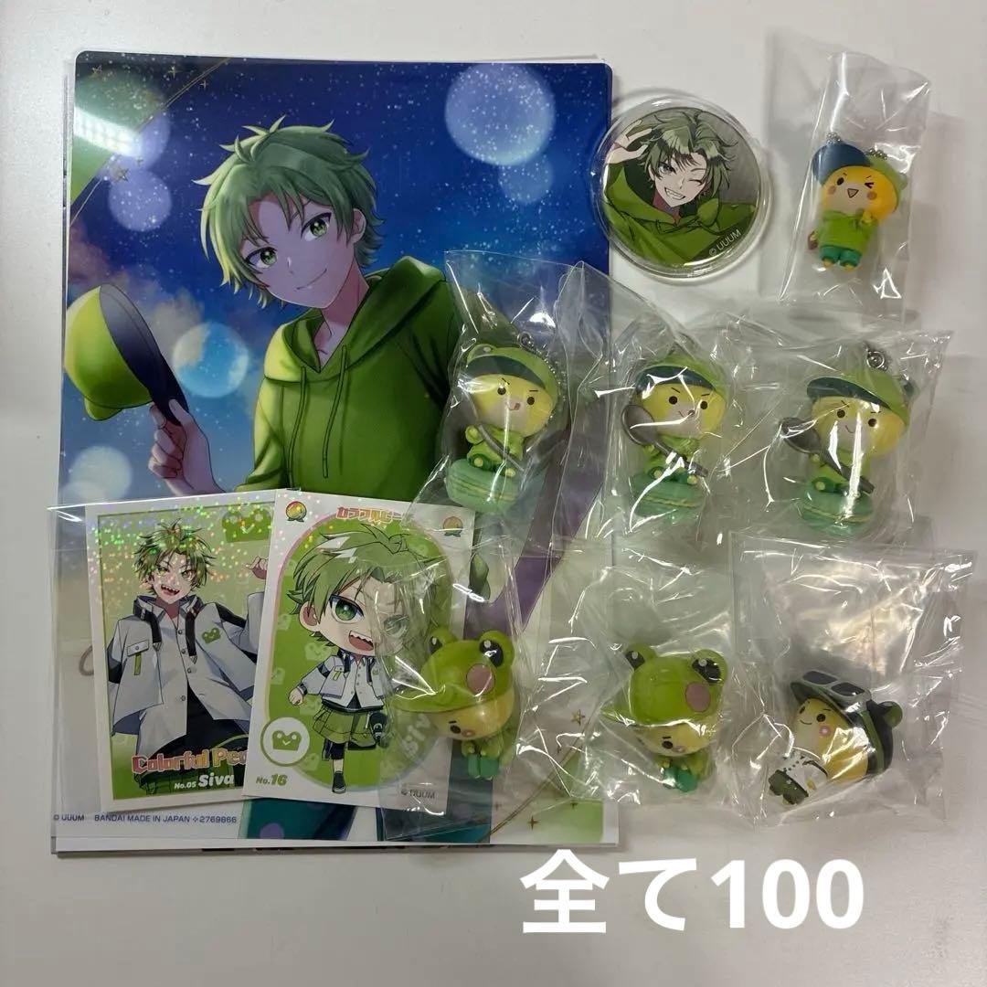 カラフルピーチまとめ売り　のあさん多め