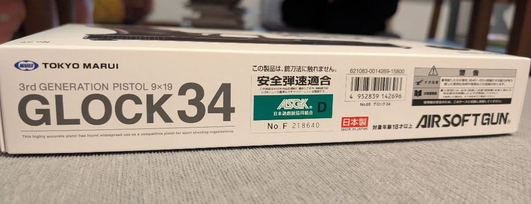 東京マルイ GLOCK 34 ジェネレーション3ガスブローバックガン（ほぼ新品）