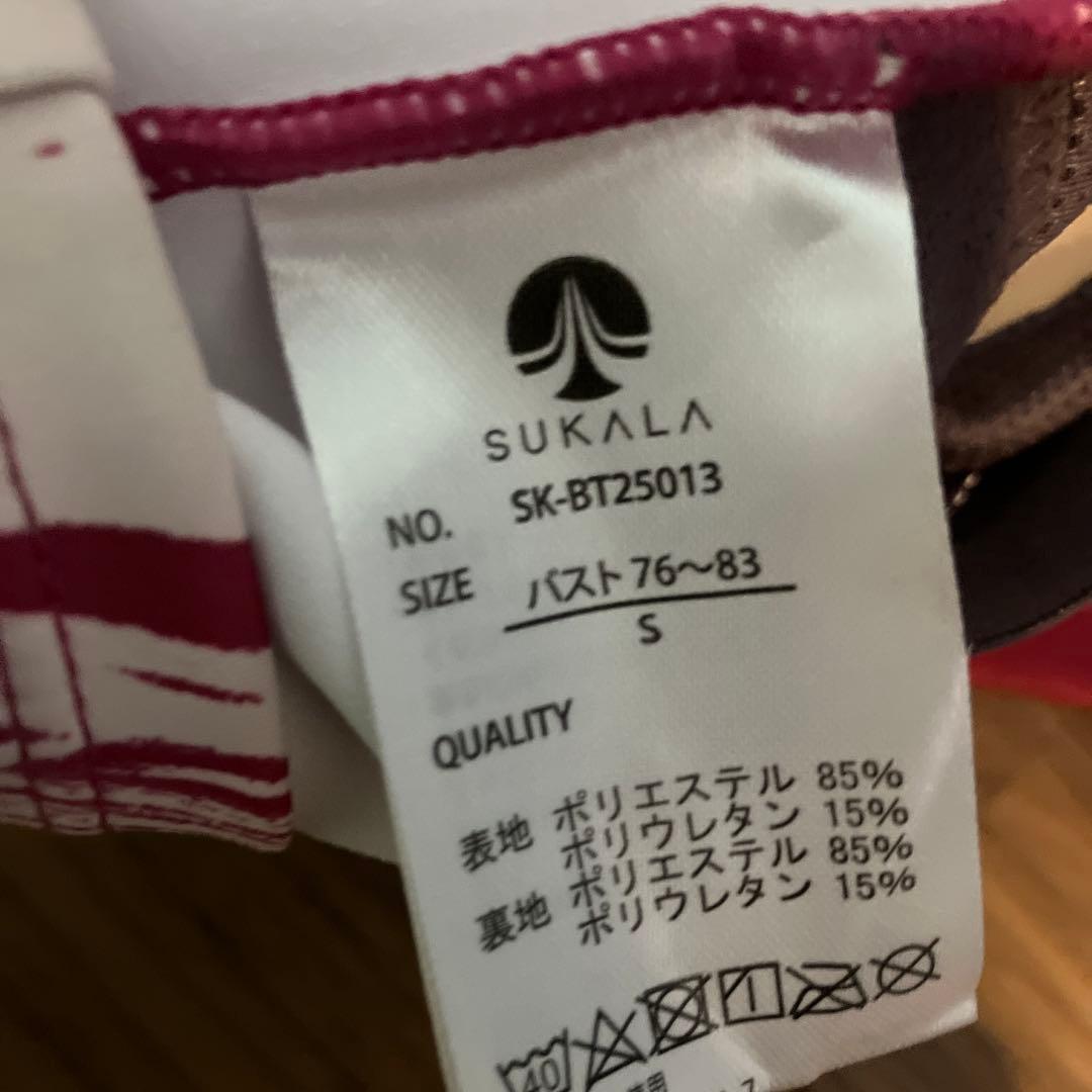 SUKALA ヨガウェア ハートプリント