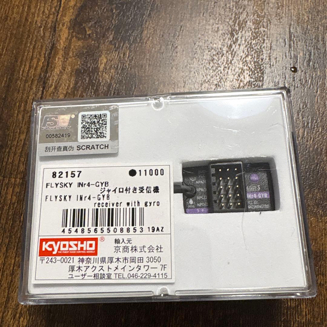 FLYSKY IN4-GYB ジャイロ付き受信機　新品
