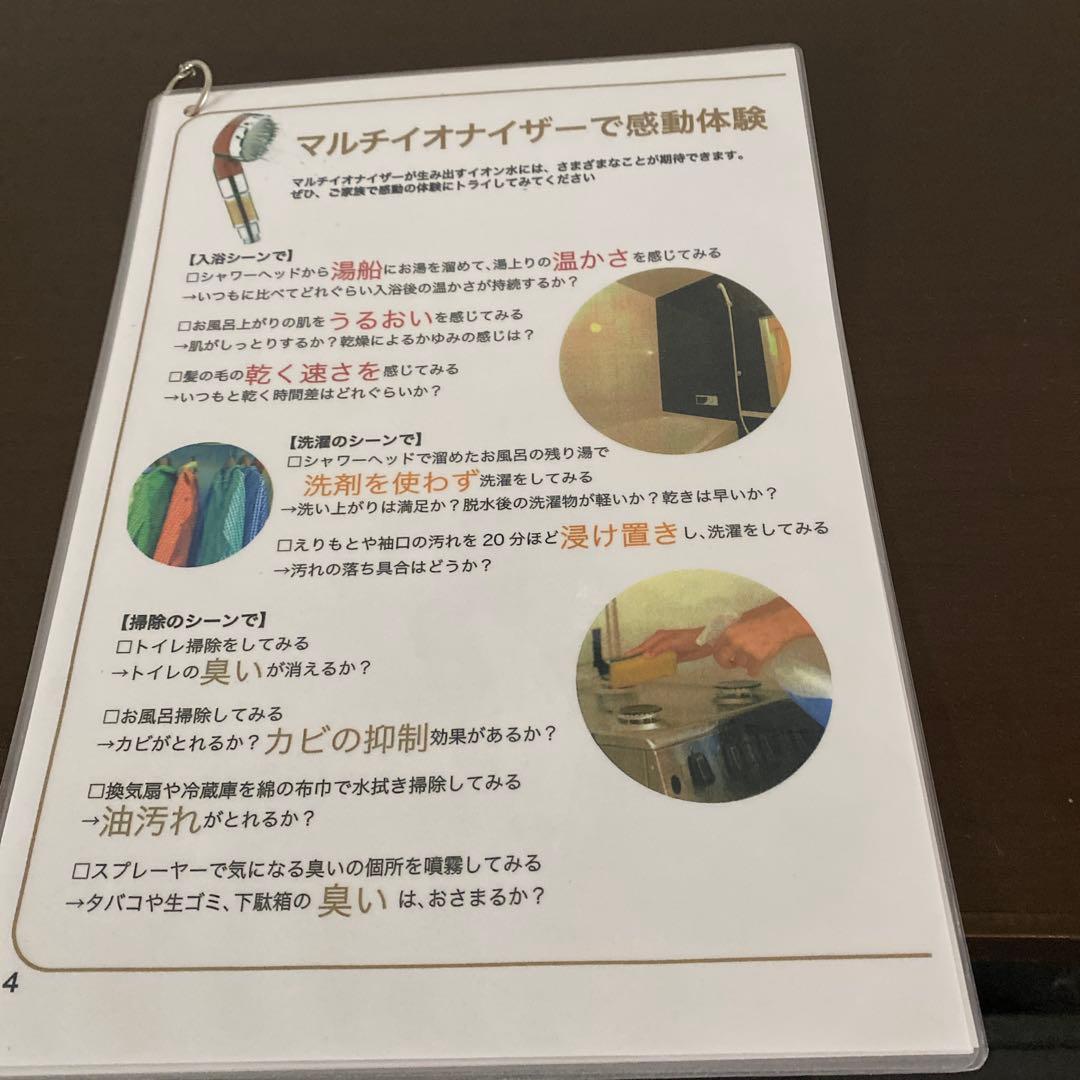 ジェンマシャワーヘッド
