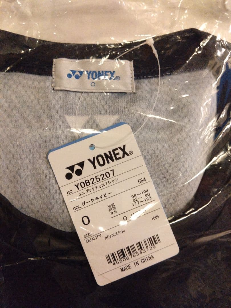 YONEXヨネックスダイハツ ジャパンオープン2025 ユニプラクティスTシャツ