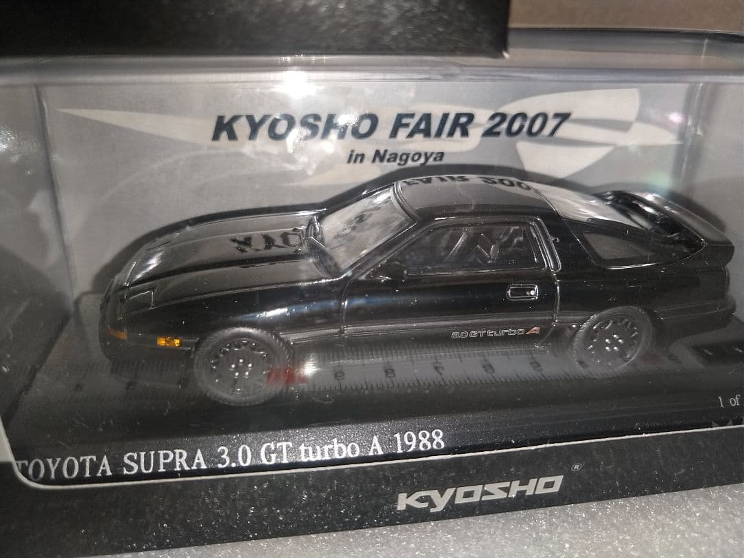 ■3台セット■　A70 スープラ　ターボA黒　2.5R赤白　1/43 京商限定品