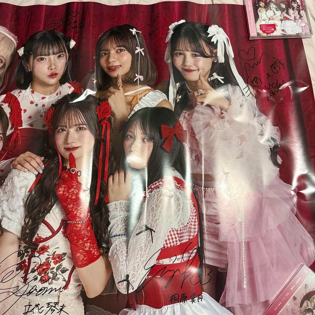 CANDYTUNE キスパティオンライン抽選会 S賞全員直筆サイン入りポスター