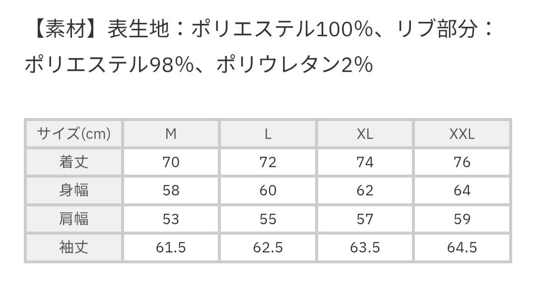 新品未使用　タグ付き　Umbro atmos ネイビー サッカーシャツ