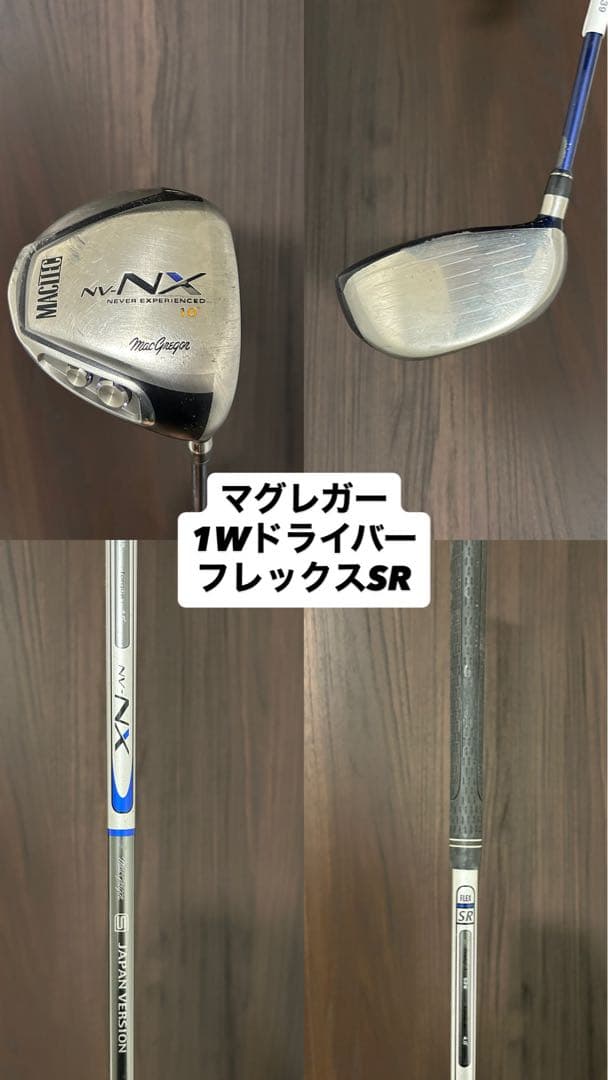 【XXIO】　ゴルフクラブセット　高見えキャディバッグ