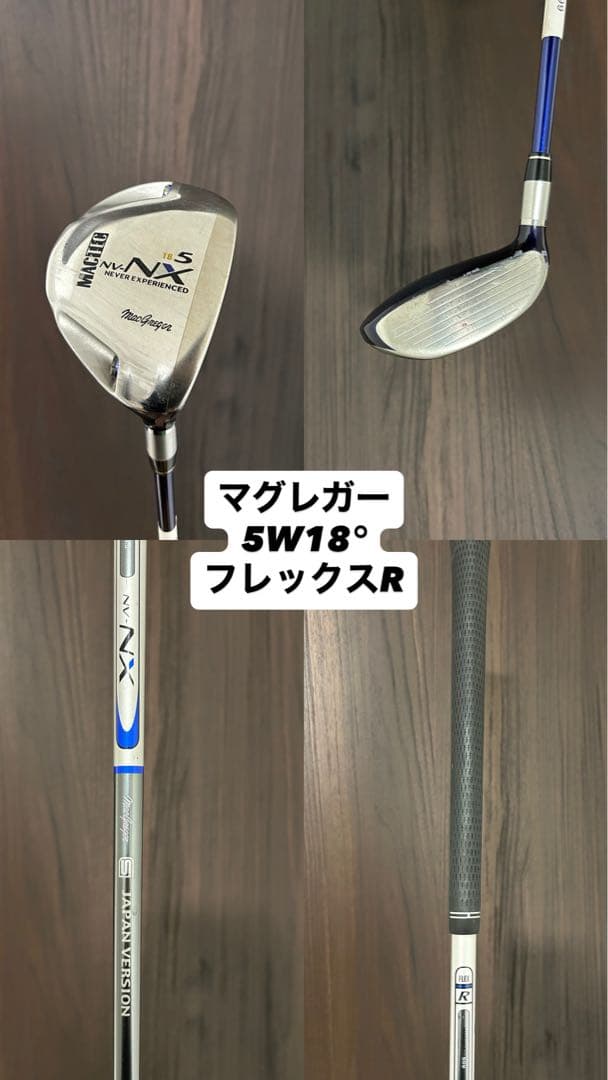 【XXIO】　ゴルフクラブセット　高見えキャディバッグ