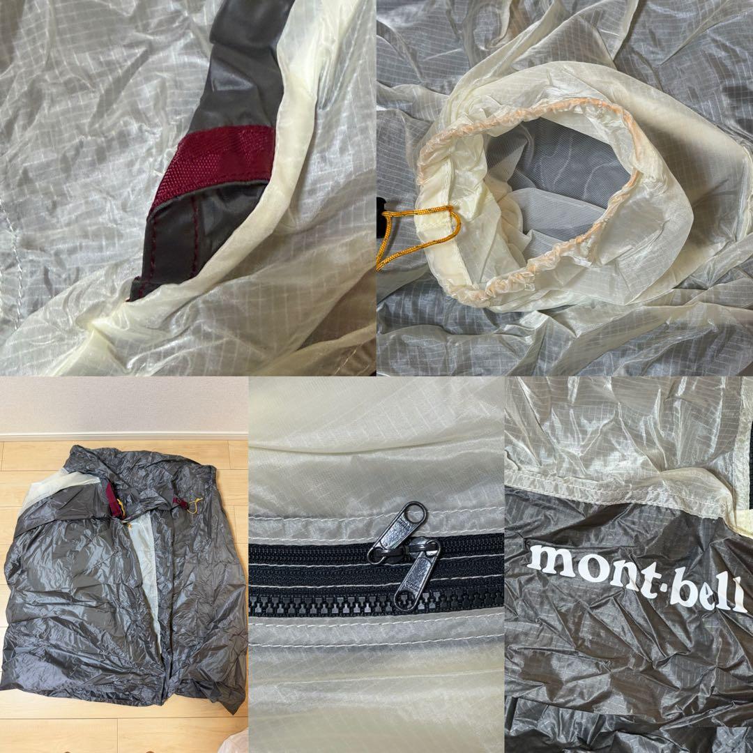 mont-bell ステラリッジ2 旧モデル スリーブ式 美品 フルセット