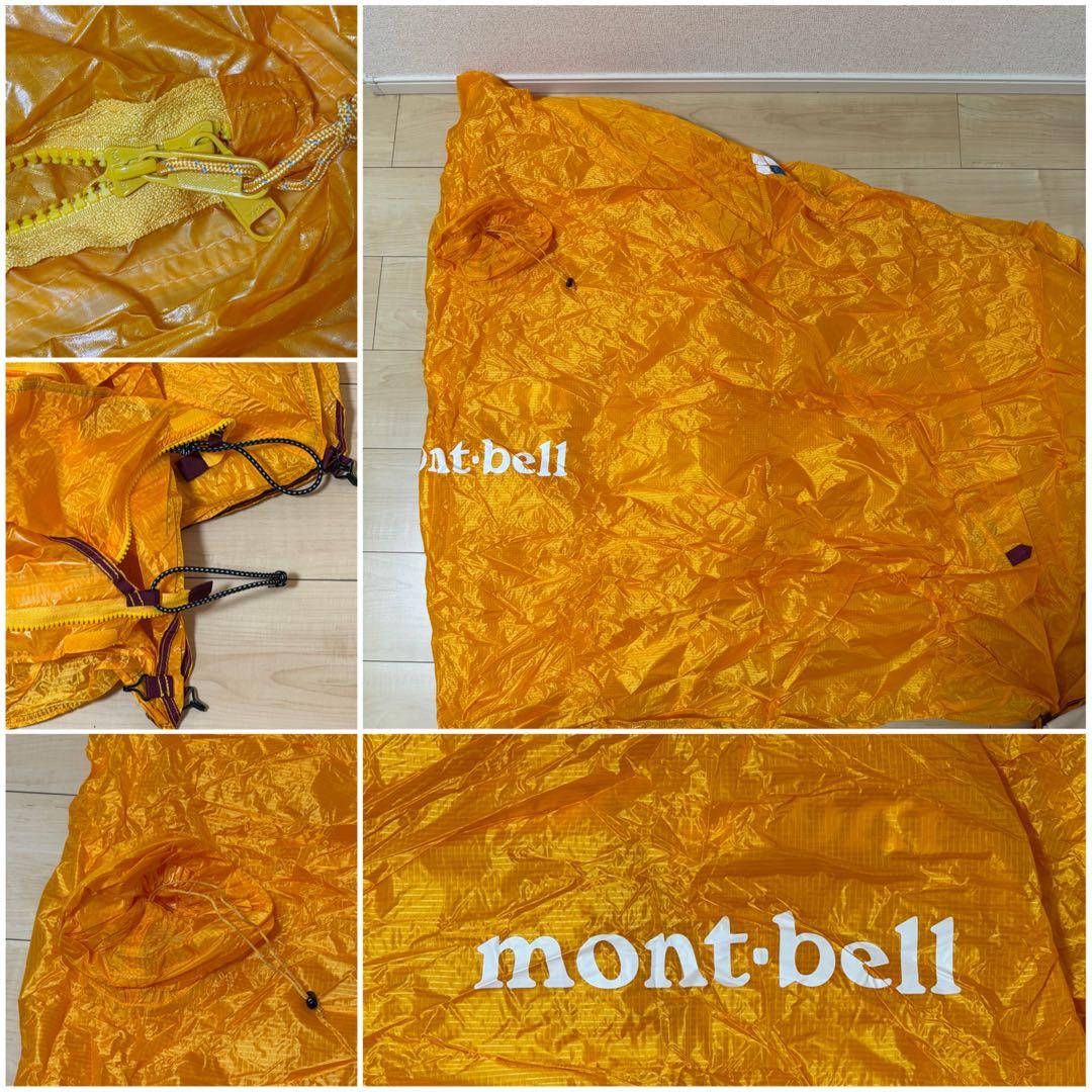 mont-bell ステラリッジ2 旧モデル スリーブ式 美品 フルセット