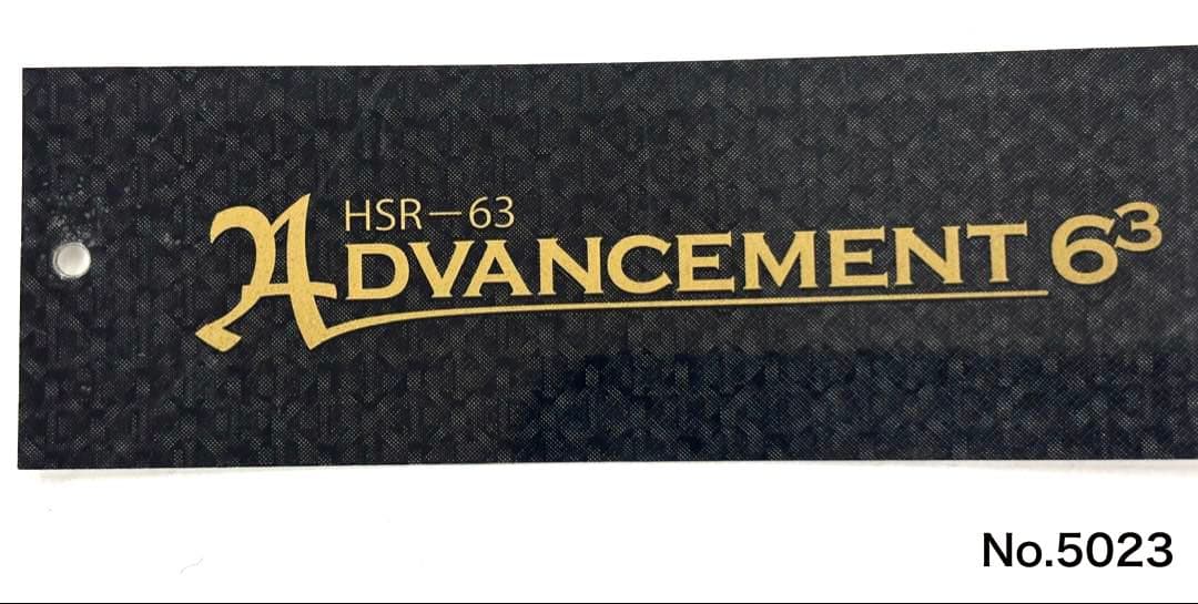 ロッド No.5023 ADVANCEMENT HSR-63
