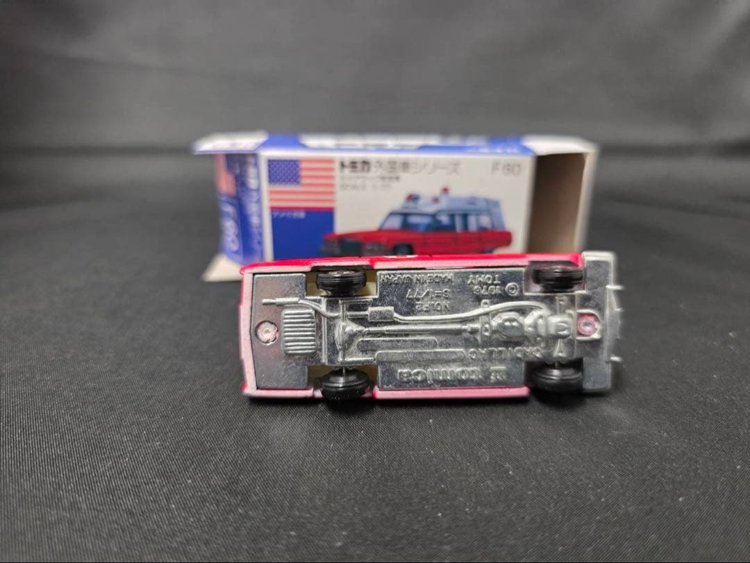 トミカ青箱F60キャデラック救急車(日本製)