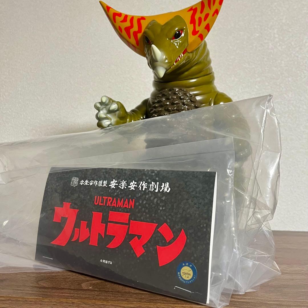 安楽安作　ゴモラ