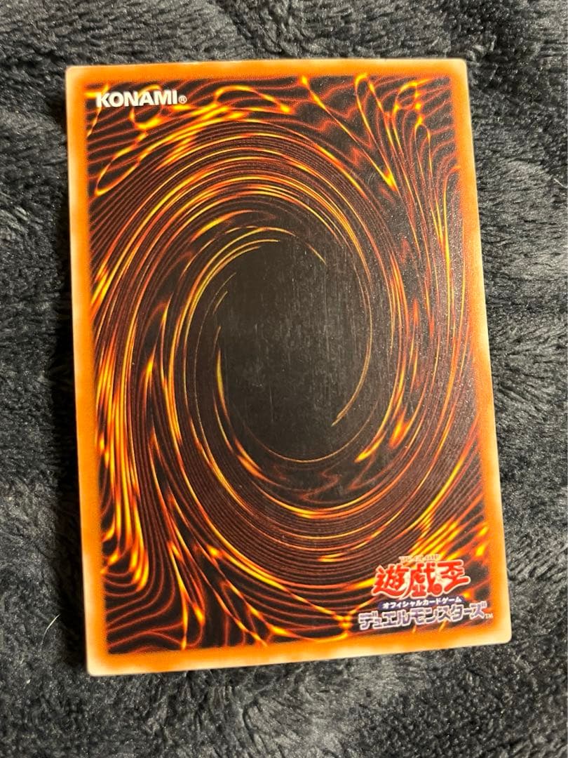遊戯王 人造人間サイコショッカー レリーフ アルティメットレア
