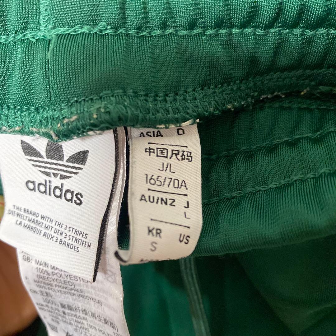 adidas 緑 ジャージパンツ サイドストライプ　運動