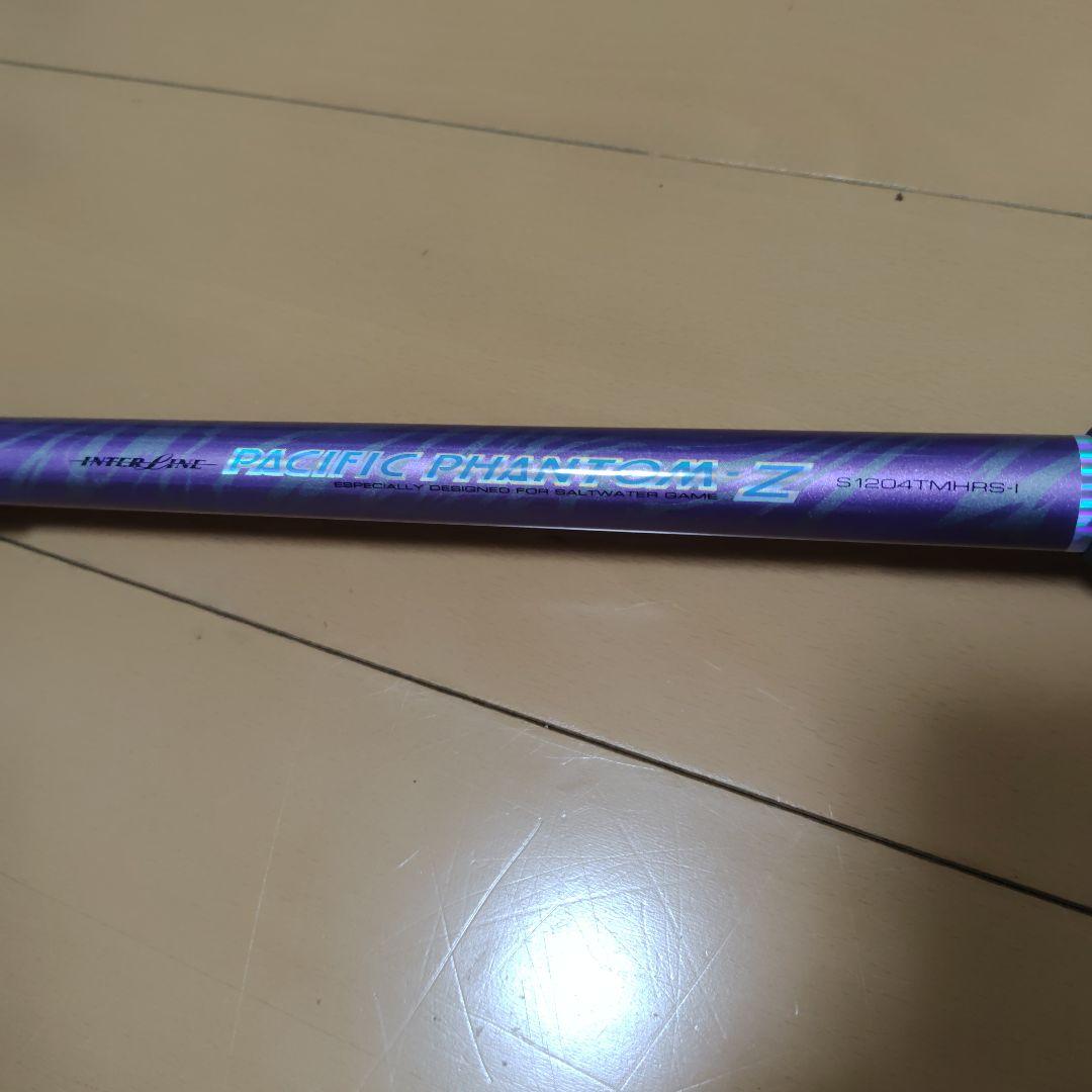 PACIFIC PHANTOM Z シーバスロッド　美品