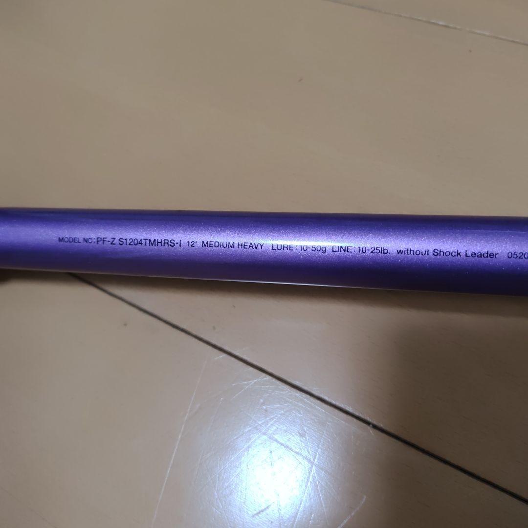 PACIFIC PHANTOM Z シーバスロッド　美品