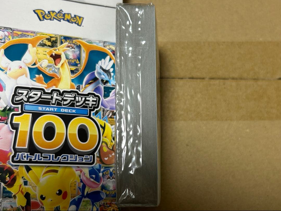 スターターデッキ100 全ミラー仕様　【シュリンク未開封】