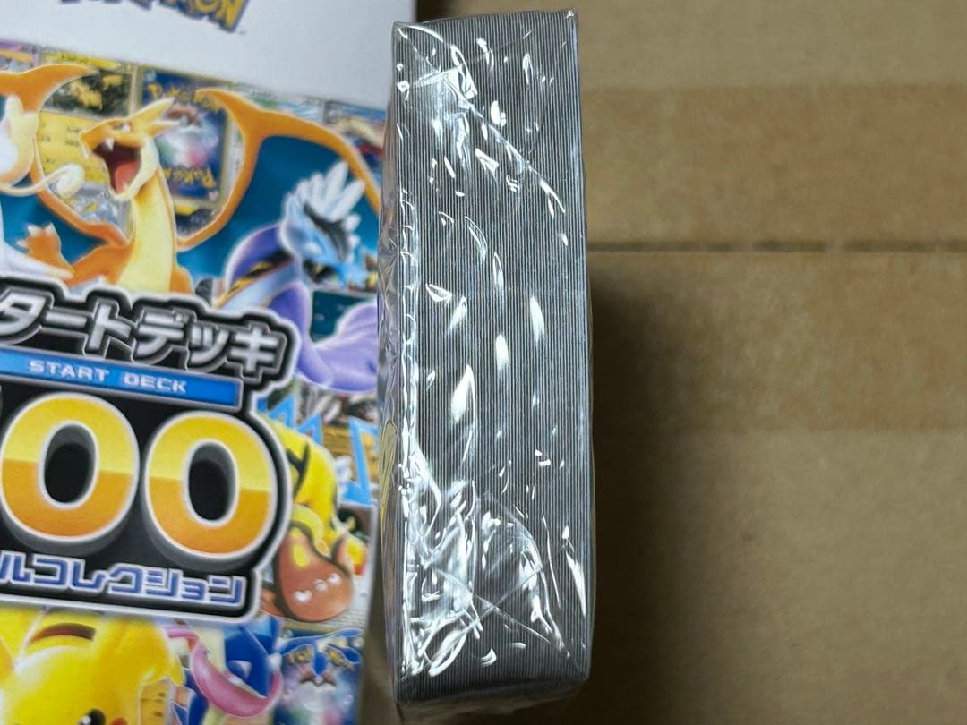 スターターデッキ100 全ミラー仕様　【シュリンク未開封】