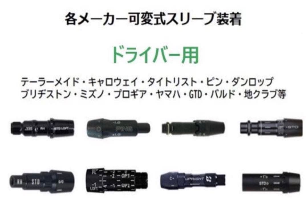 【新品】スピーダーNXバイオレット　日本仕様　カスタムシャフト