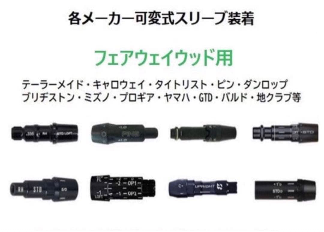 【新品】スピーダーNXバイオレット　日本仕様　カスタムシャフト