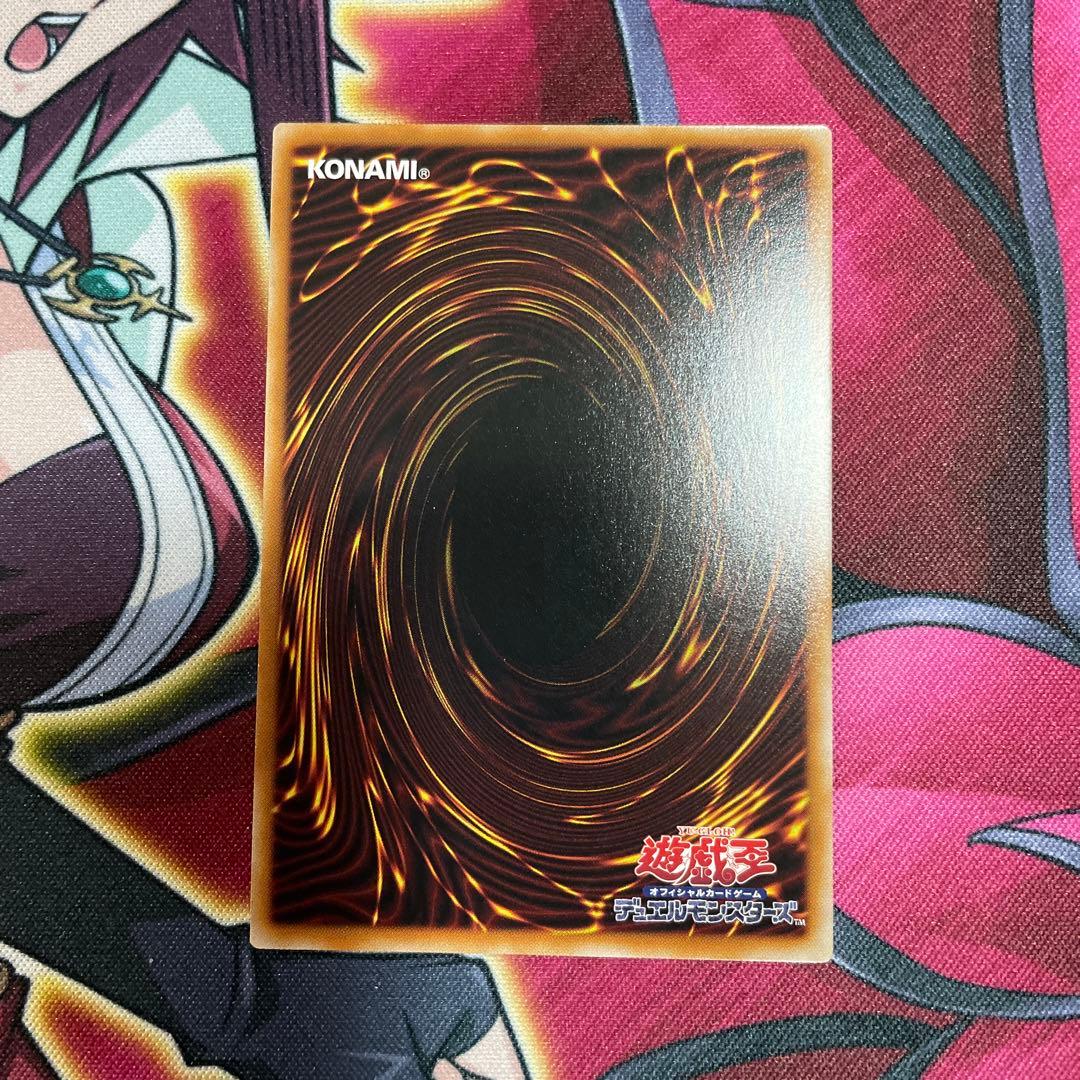 遊戯王　凍てし心　③