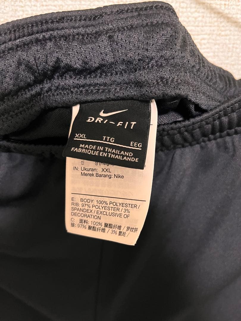 Nike DRI-FIT ジャージパンツ XXL