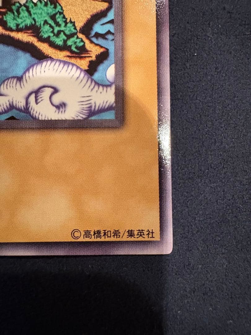 王国セット