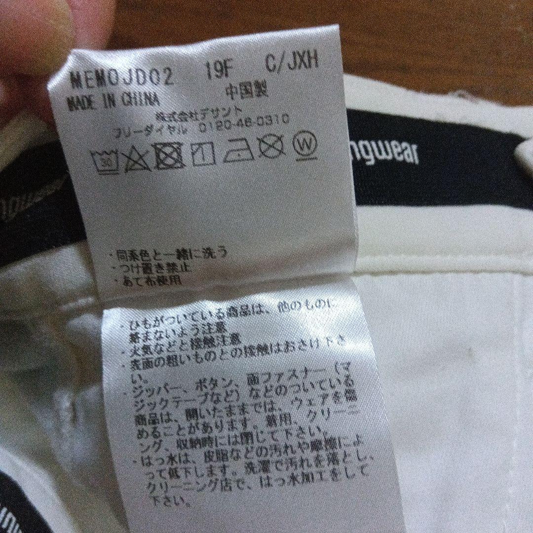 マンシングウェア　ゴルフウェア　ズボン　パンツ