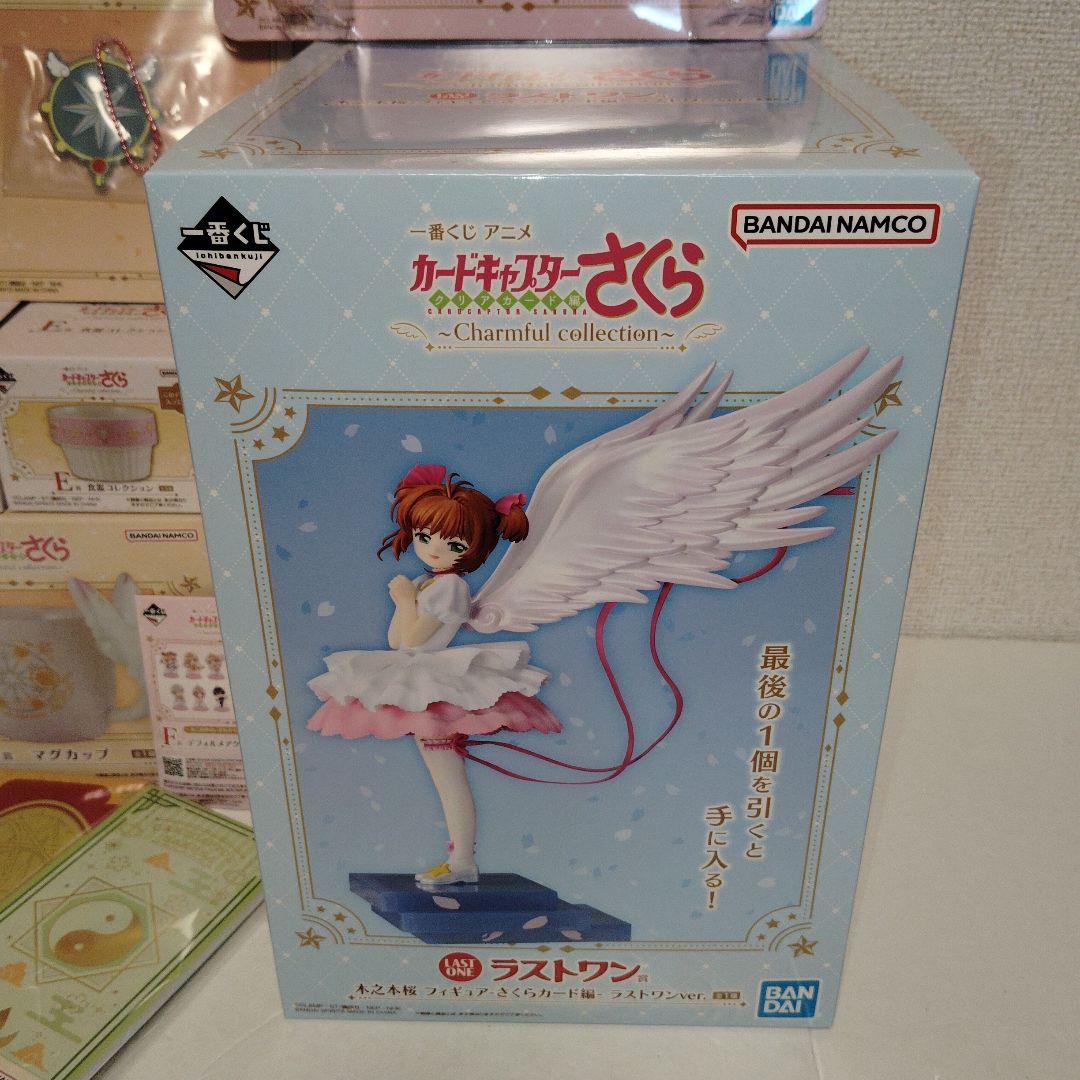 【未開封】一番くじ アニメ カードキャプターさくら クリアカード編　11点セット