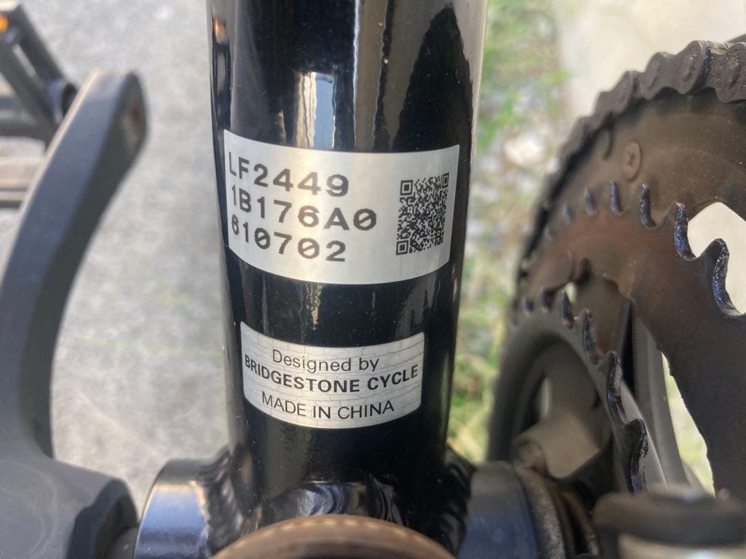ブリヂストン シルヴァF24 BRIDGESTONE CYLVA F24 3×8