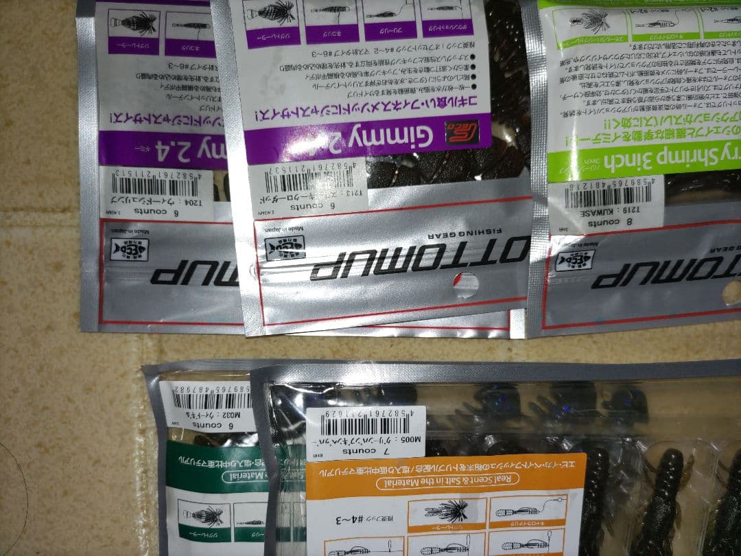 m*o様 バス釣り引退セット