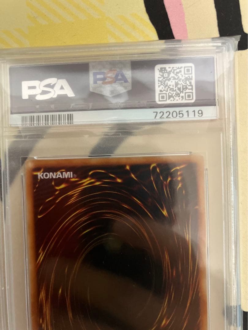 遊戯王　初期　山　スーパー　PSA9